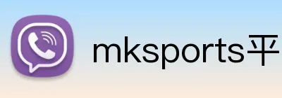 mksports平台最新公告 logo